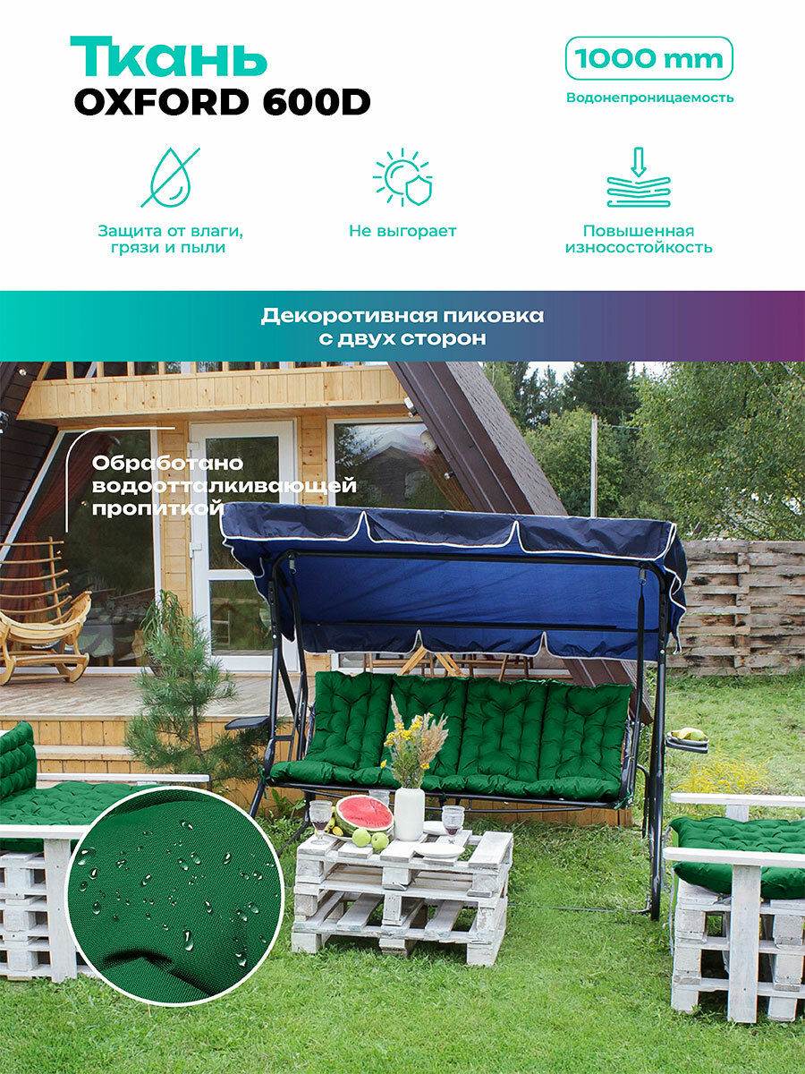 Матрас для садовых качелей Bio-Line, матрас для шезлонга, на кушетку, 60х180 см, оксфорд 600d, на завязках, зеленый — фото 1