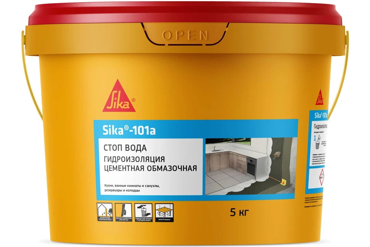 SIKA -101a Однокомпонентная цементная обмазочная гидроизоляция (жесткая) ведро 5 кг 566568