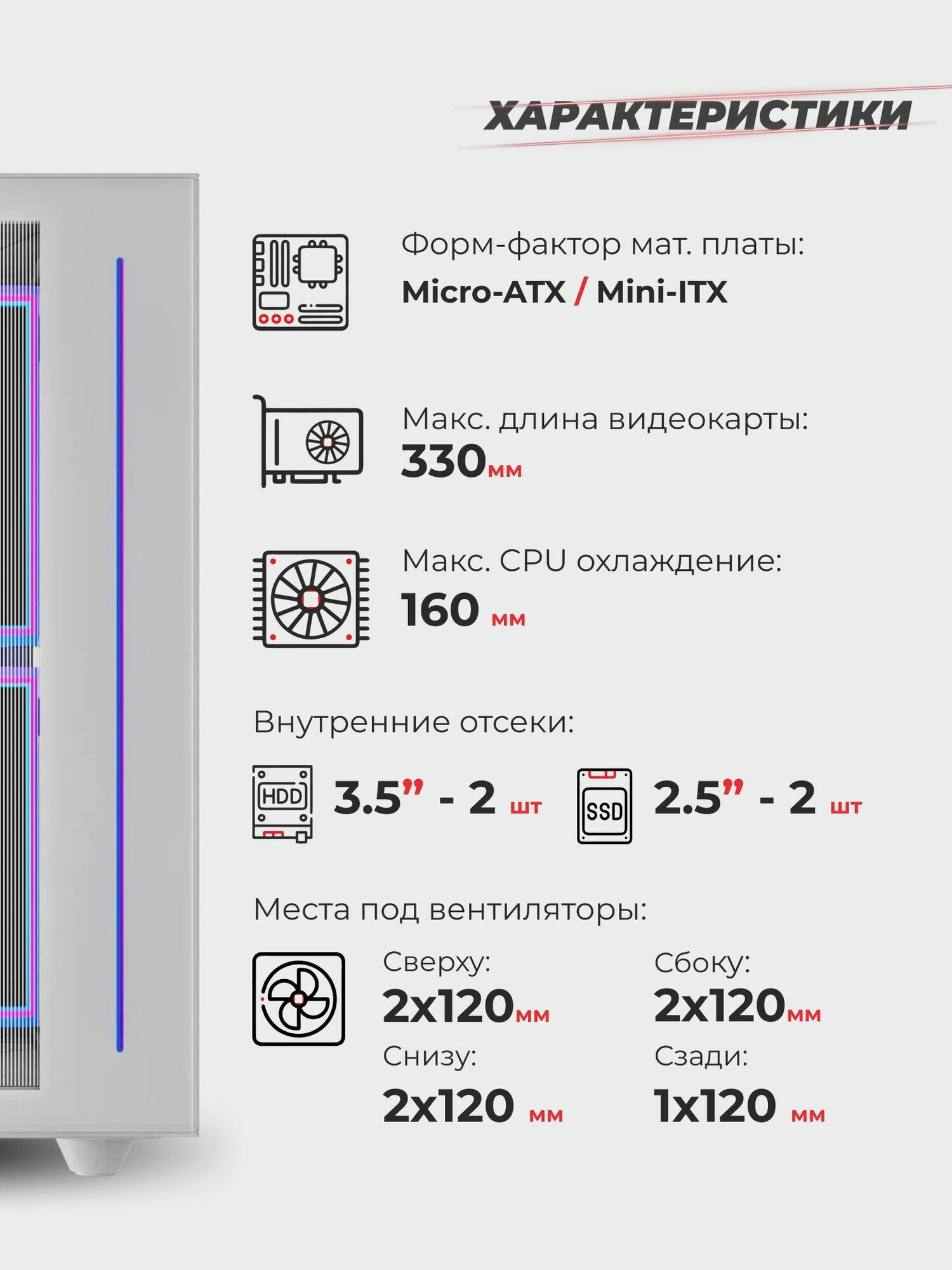 Корпус Invader Q11 кубик + 3 ARGB вентилятора + контроллер + пульт ДУ + закаленное стекло, Micro-ATX, Mini-ITX — фото 1