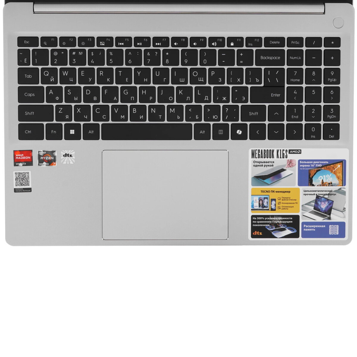 16" Ноутбук Tecno Megabook K16S, AMD Ryzen 7 5800U, DDR4 16ГБ, SSD 1ТБ, AMD Radeon Graphics, Windows 11 Home, Silver — фото 1