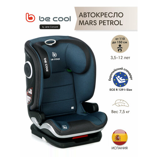 фото Автокресло детское be cool mars petrol i-size (100-150см) гр.2/3 becool