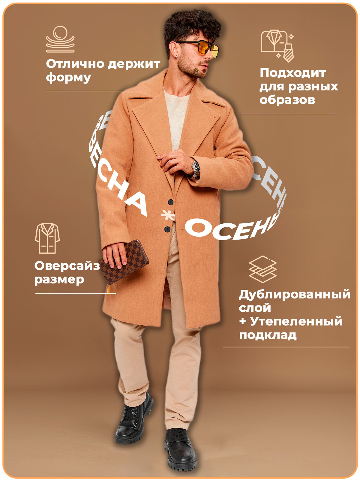 Пальто, размер 46, бежевый меланж