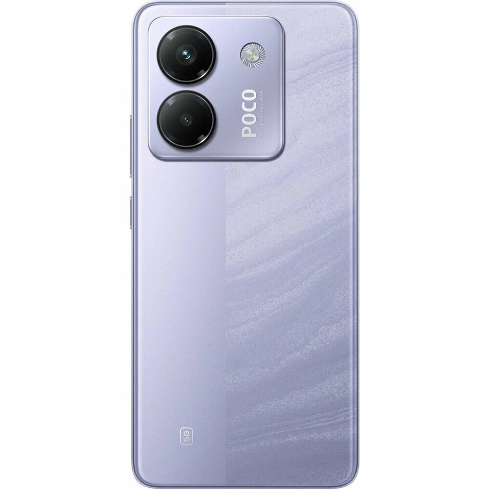 Смартфон Xiaomi POCO M7 Pro 12/256 ГБ Global, Dual nano SIM, фиолетовый — фото 1