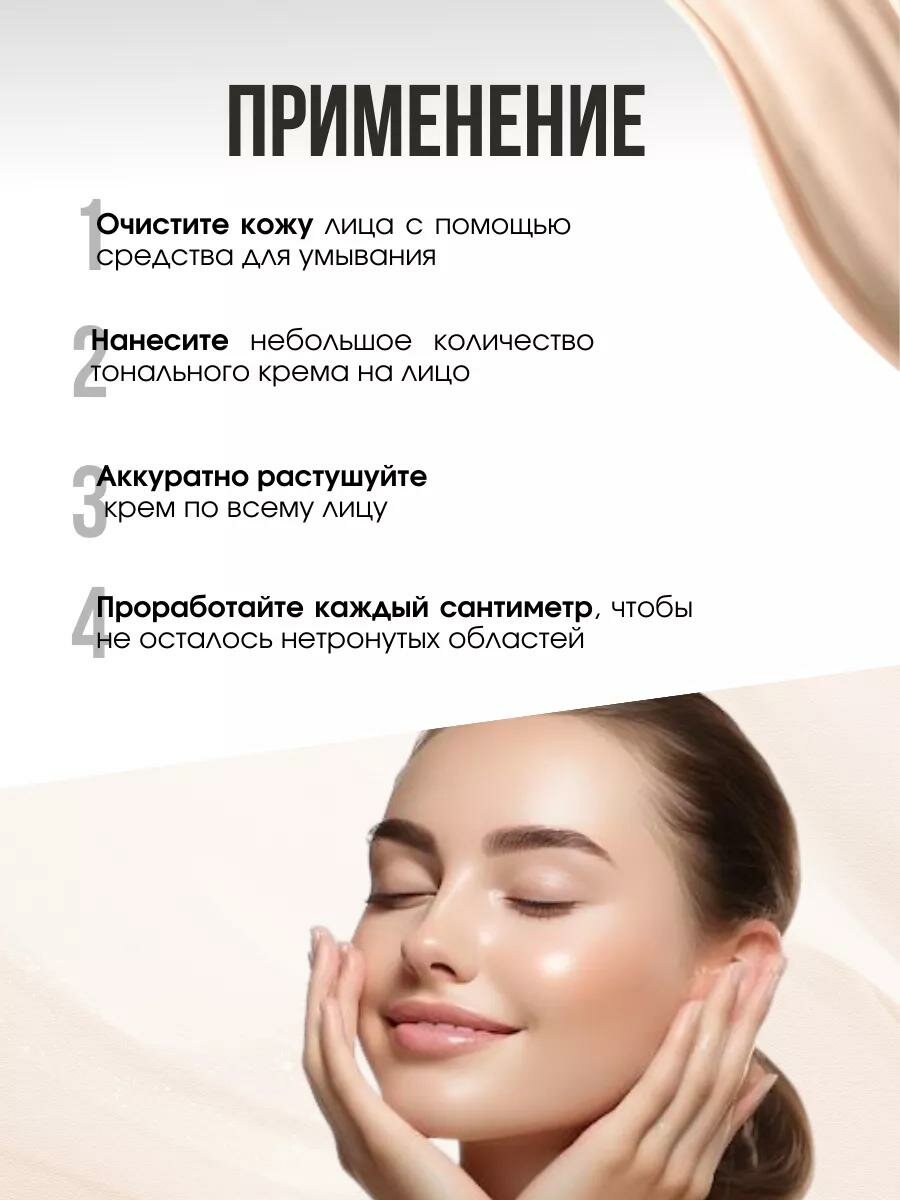 Матирующий оригинальный тональный крем Gabrini HD Matte Make Up Evermore foundation, 30 мл. N 02 — фото 1