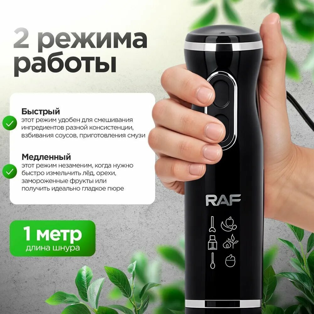 Изображение Погружной блендер Xiaomi, металл/пластик, 5 скоростей, черный