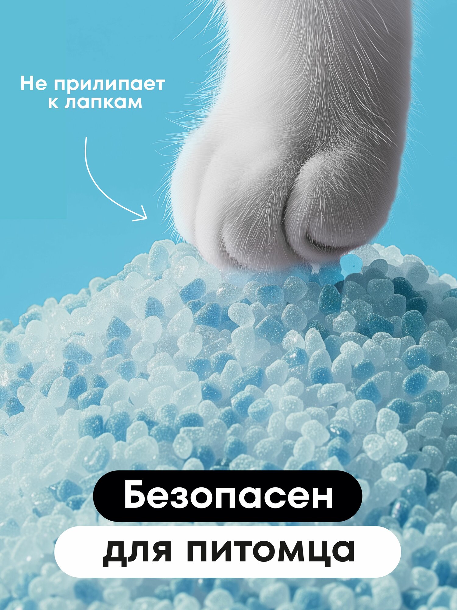 Okkitt Наполнитель для кошачьего туалета Силикагелевый Впитывающий Без Запаха 3.8Л, 1600г. — фото 1