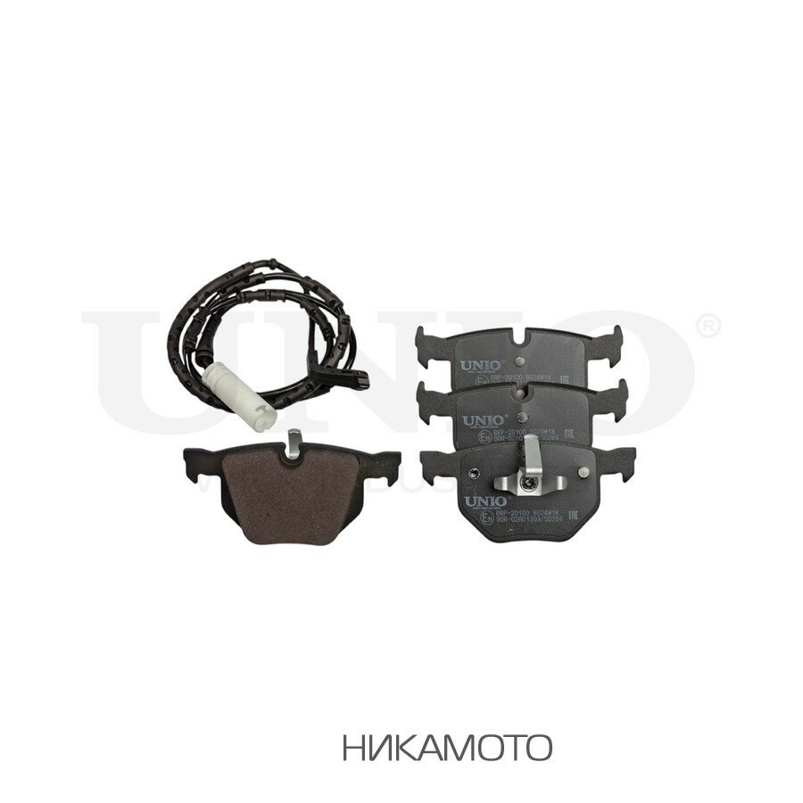 UNIO BRP20100 Колодки тормозные BMW 3(E90)/X1(E84) 04- задн. диск.