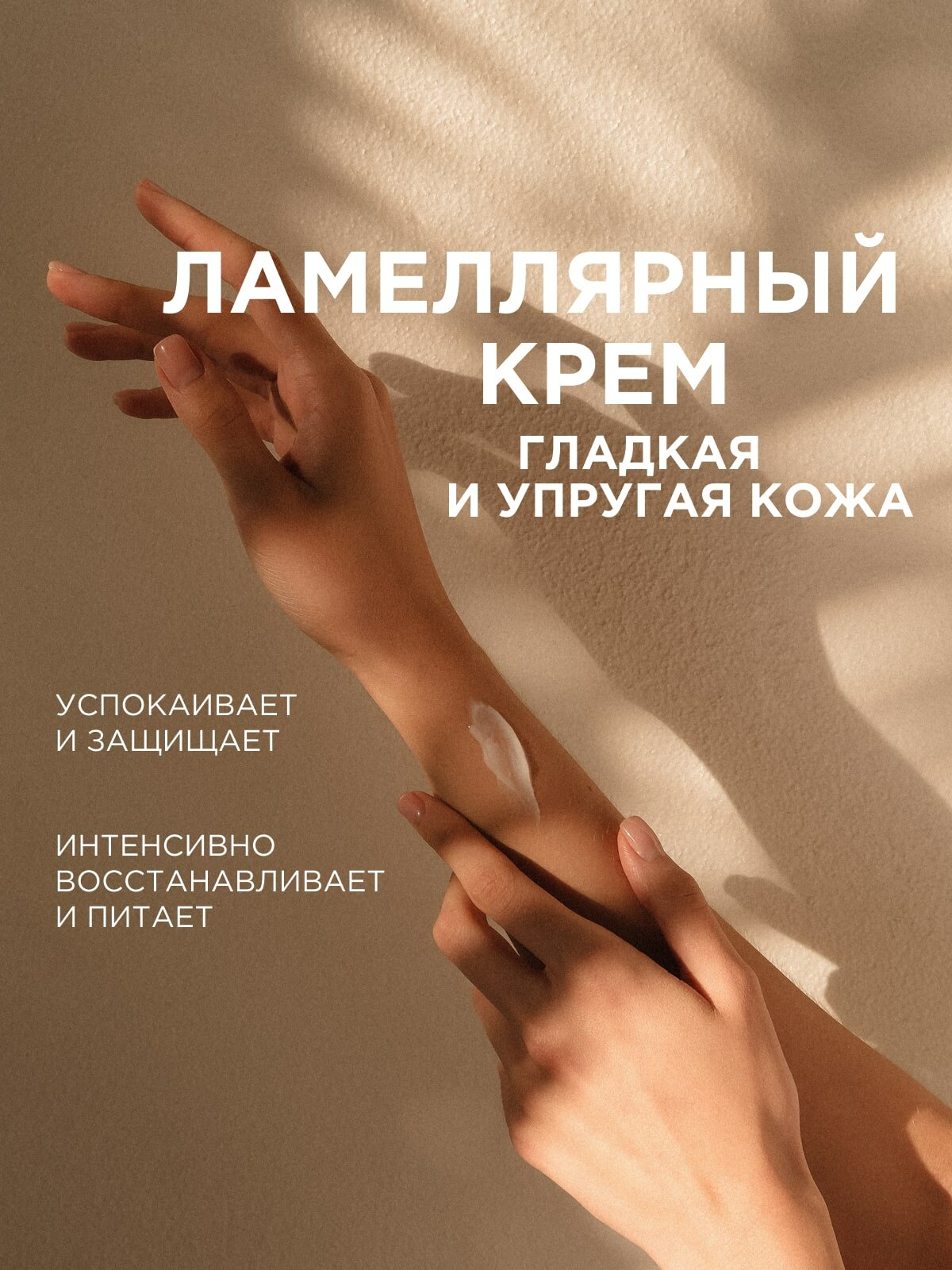 Изображение Натуральный крем SYNERGETIC для рук и тела Карамельное яблоко и ваниль 380 мл