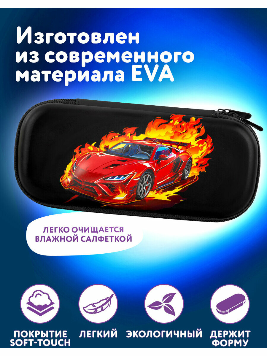 Пенал школьный для мальчиков для карандашей и ручек с 1 отделом, откидной планкой и карманом, канцелярия для школы, EVA, 22х10х5 см, Юнландия, 273187 — фото 1