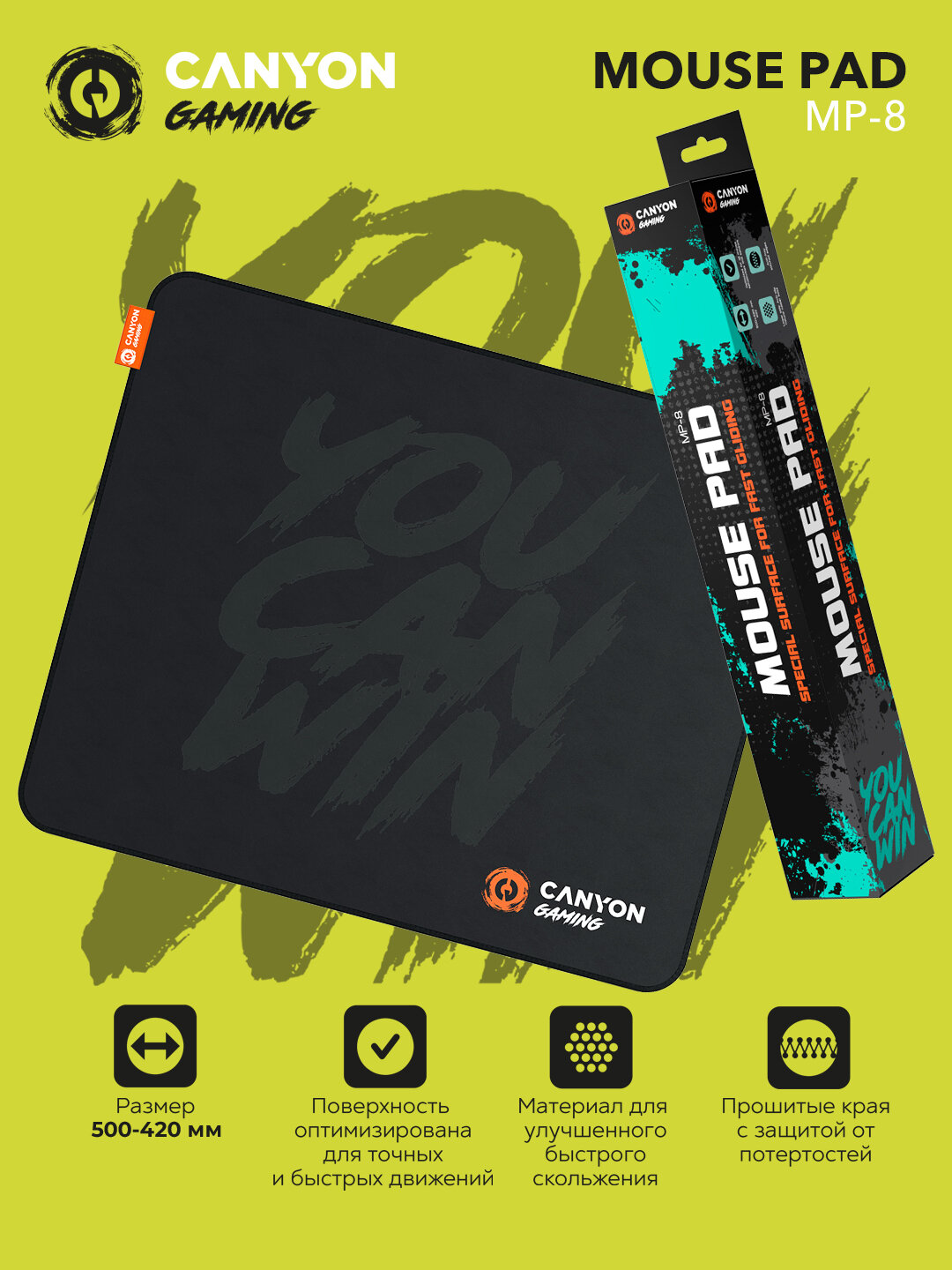 Игровой коврик для мыши и клавиатуры CANYON Gaming MP-8, противоскользящий