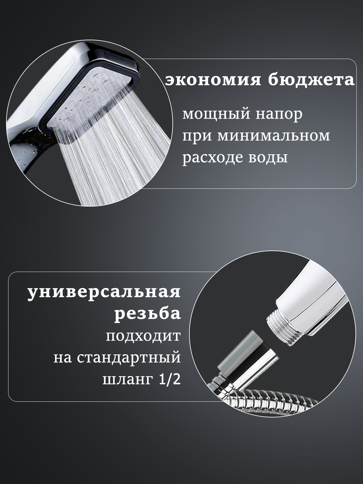 Лейка для душа, душевая лейка, 1 режим — фото 1