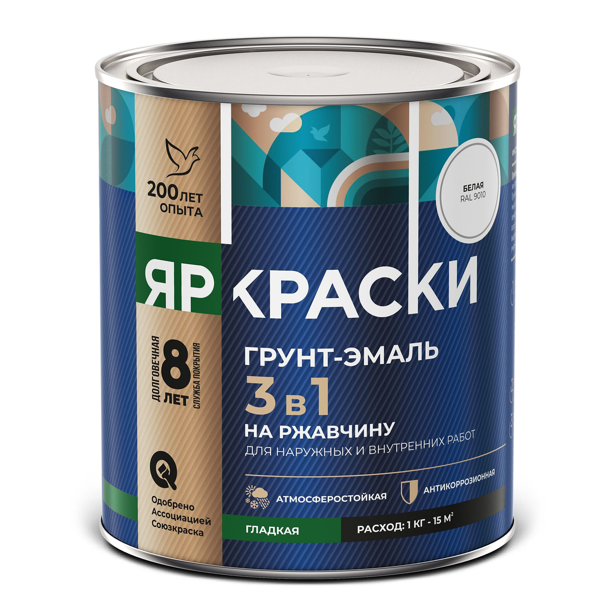 Грунт-эмаль ЯРКРАСКИ на ржавчину 3 в 1 гладкая белая RAL 9010 банка 08 кг