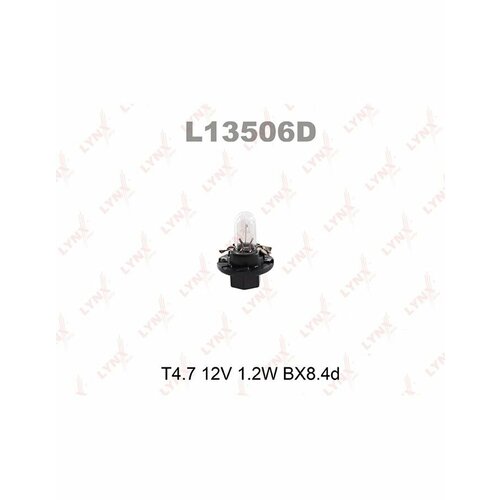 фото Лампа t4.7 12v 1.2w bx8.4d l13506d 1шт. lynxauto