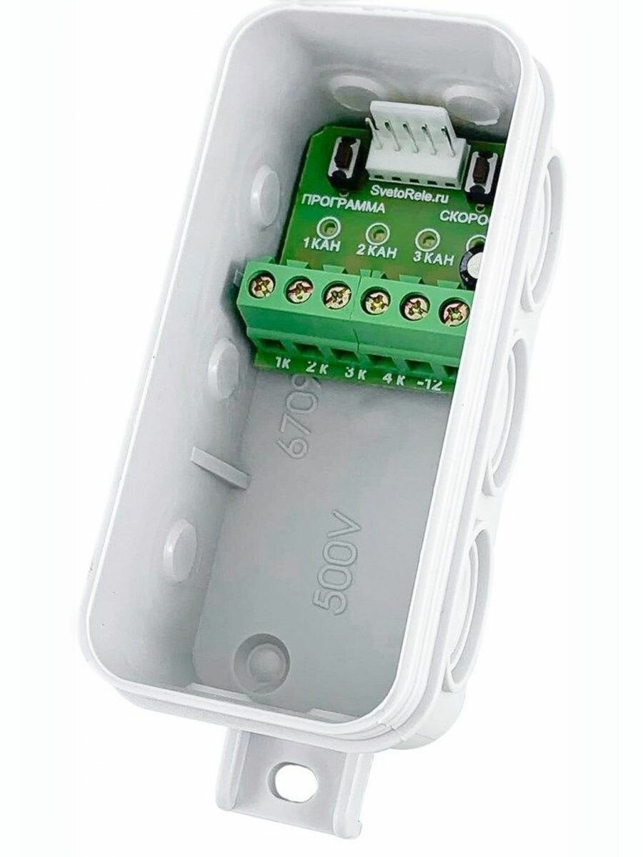 Светоконтроллер ЭКСЭ-3СД (6 А/IP54)