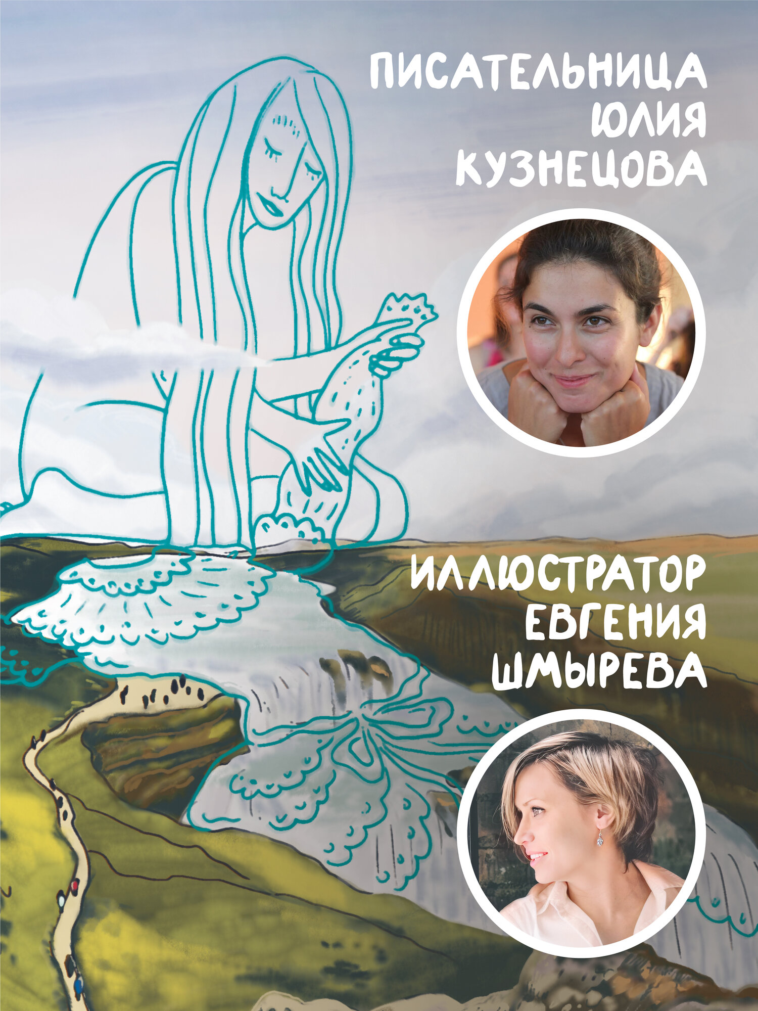 На острове вулканов (Юлия Кузнецова) - фото №6