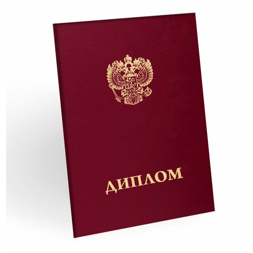 фото Обложка для диплома об образовании центрмаг, белый
