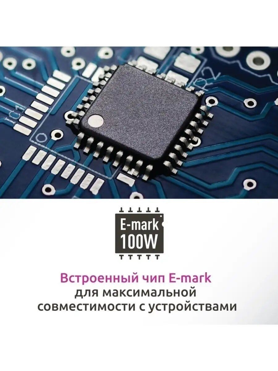 Кабель Type-C - Type-C 100W (PD), 5А, 1.2 м, металлический штекер, тканевая оплётка — фото 1