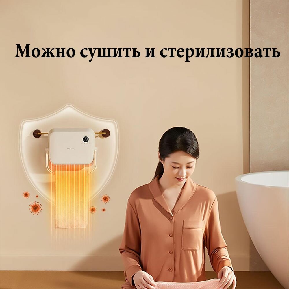 Инфракрасные Обогреватели Bear, электронагреватель двойного назначения для дома и ванны, Мощность 2000 Вт, для двойного использования зимой и летом