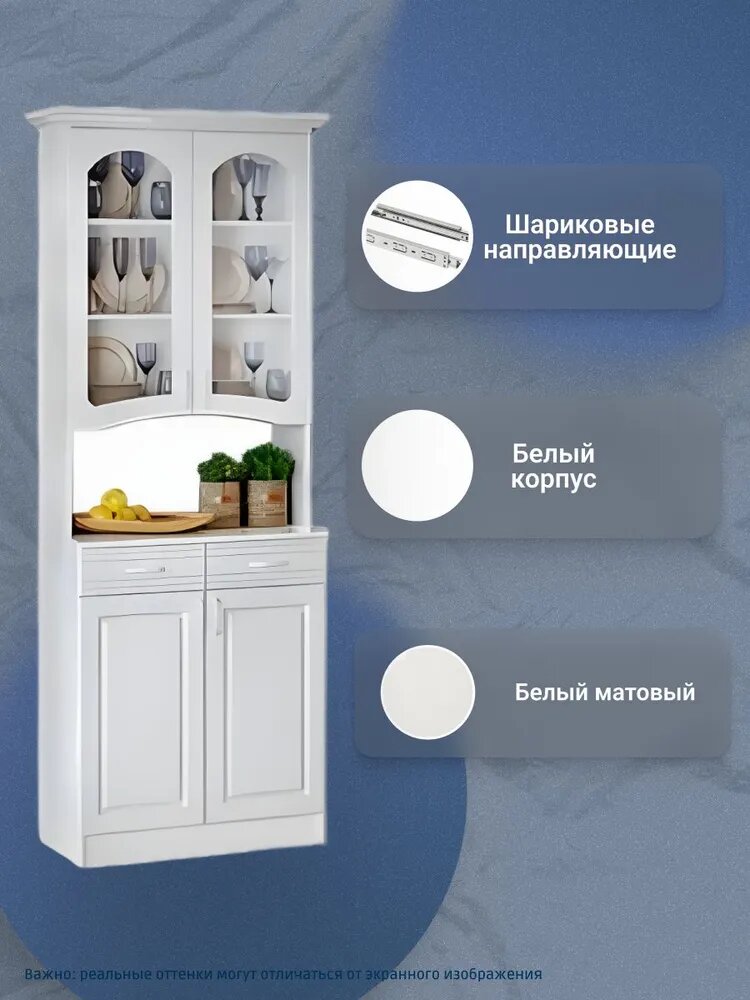 Буфет 2-х створчатый "Констанция", (Белый матовый), 800х2250х430 мм, МиФ — фото 1