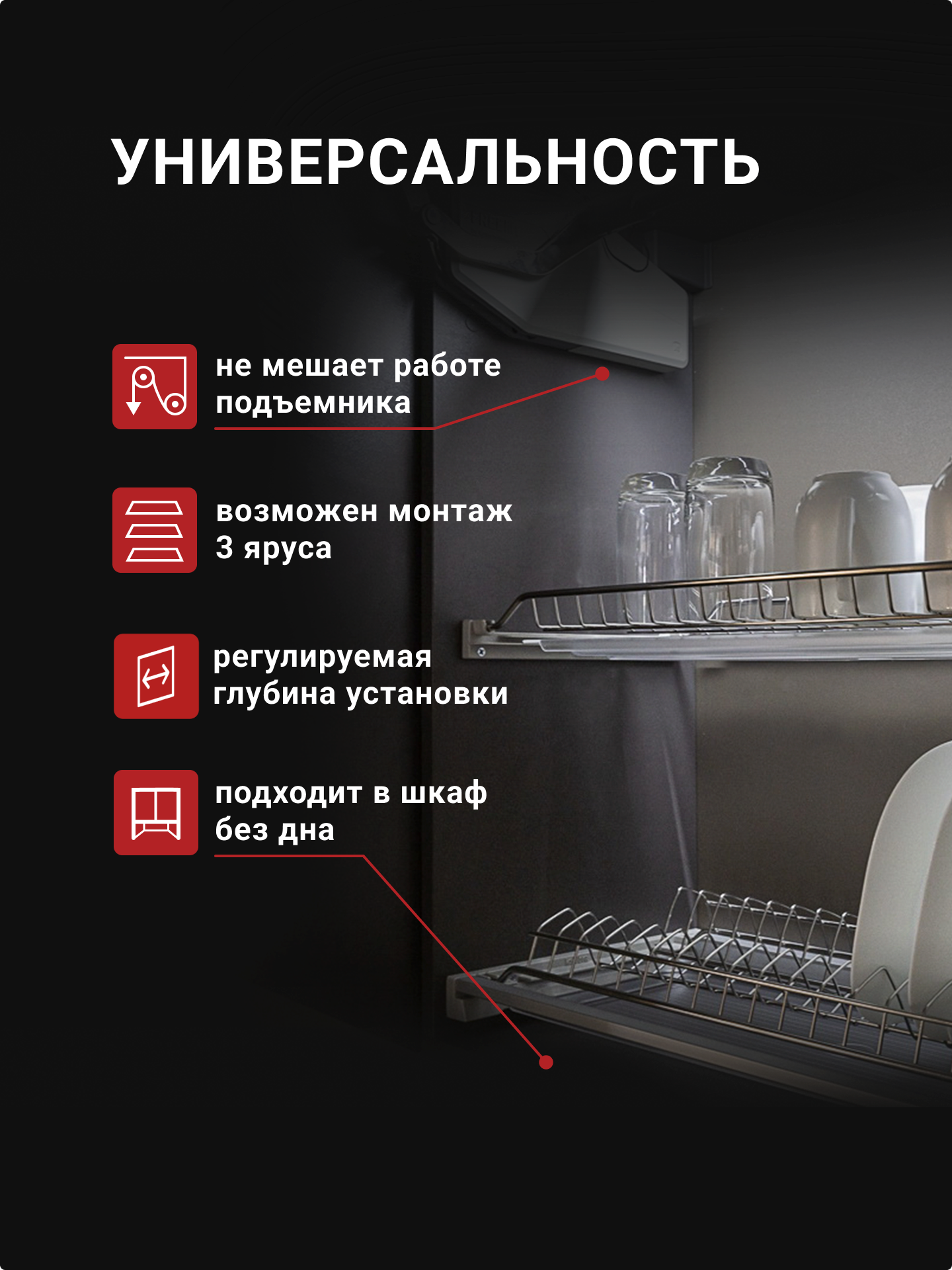 Сушилка для посуды в шкаф 80 см, Kalibra 800 мм, нержавеющая сталь, 2 уровня, с поддонами — фото 1