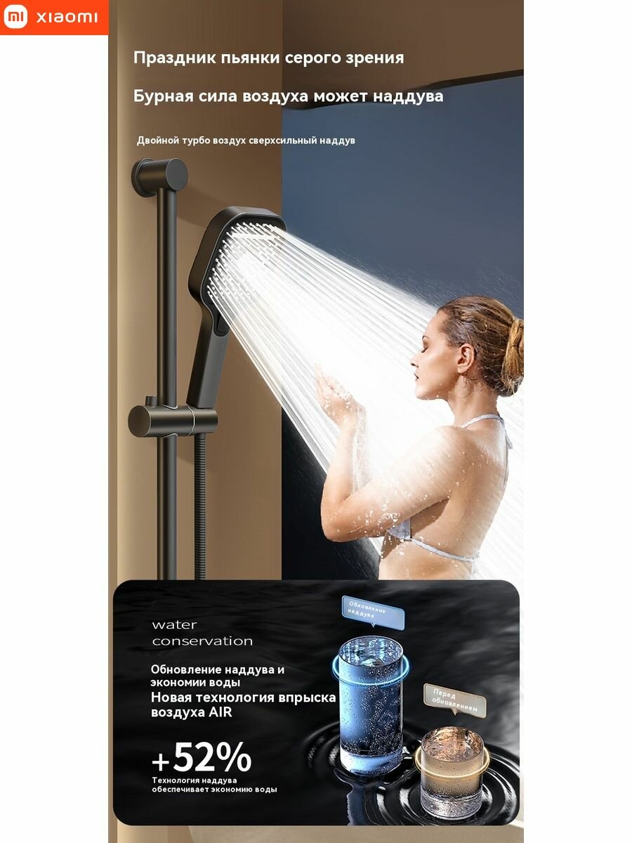 Картинки Xiaomi Душевая насадка с 1,5-метровым шлангом