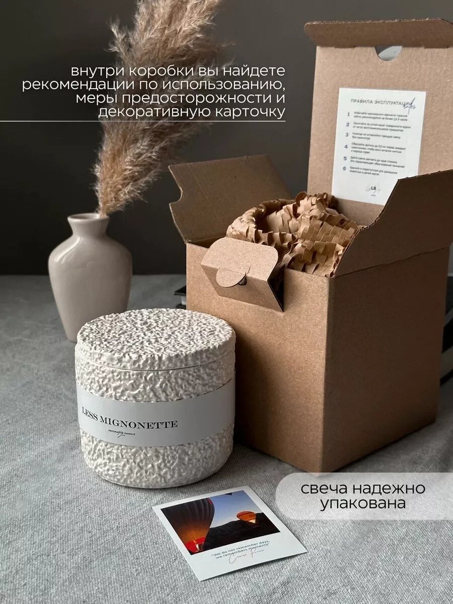 Свеча ароматическая с деревянным фитилем, кокосовый воск, в гипсе — фото 1