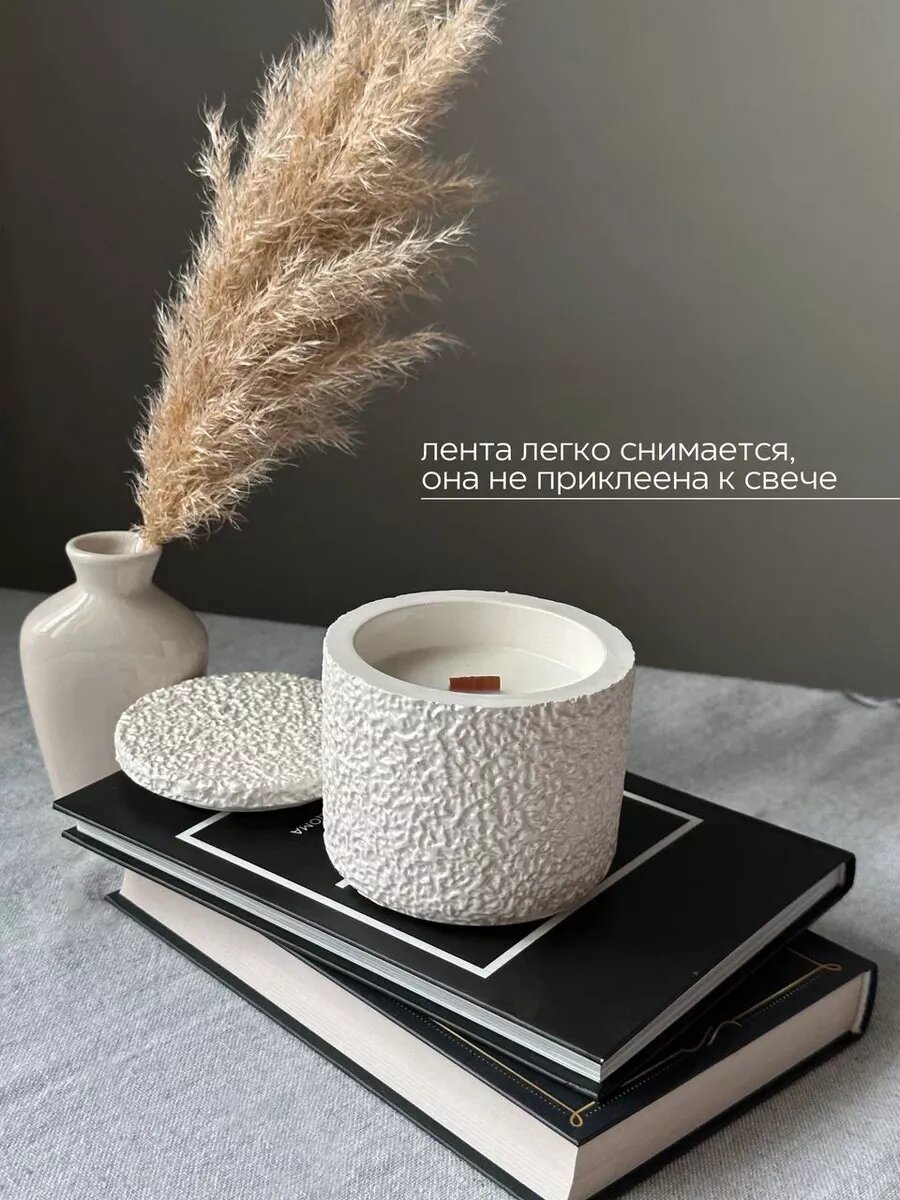 Свеча ароматическая с деревянным фитилем, кокосовый воск, в гипсе — фото 1