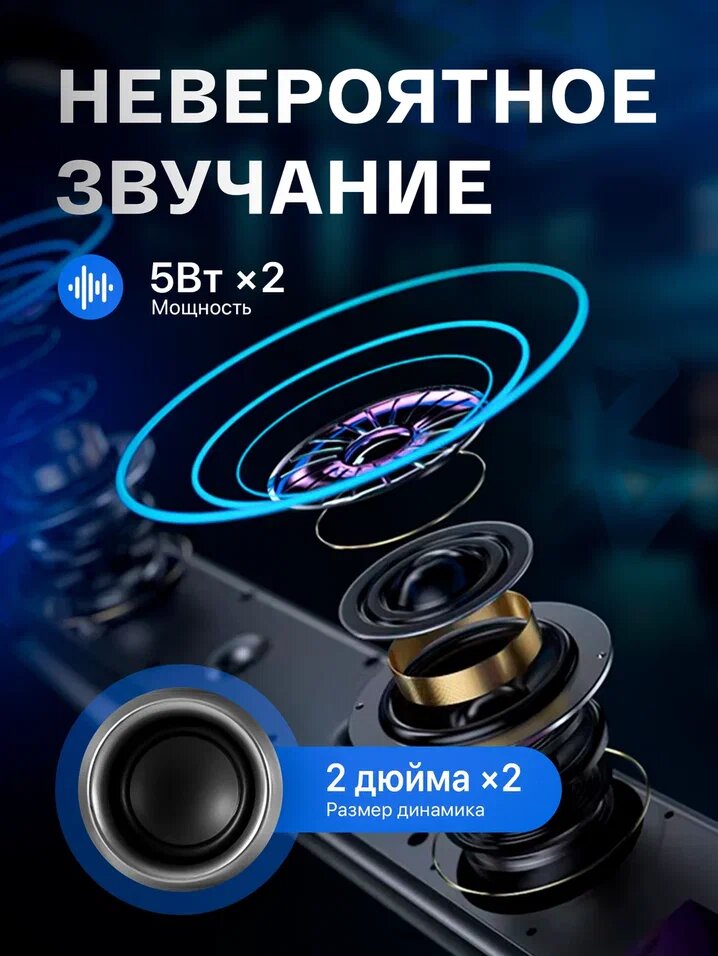 Колонка саундбар BlackRED для компьютера и ноутбука с Bluetooth и неоновой подсветкой — фото 1
