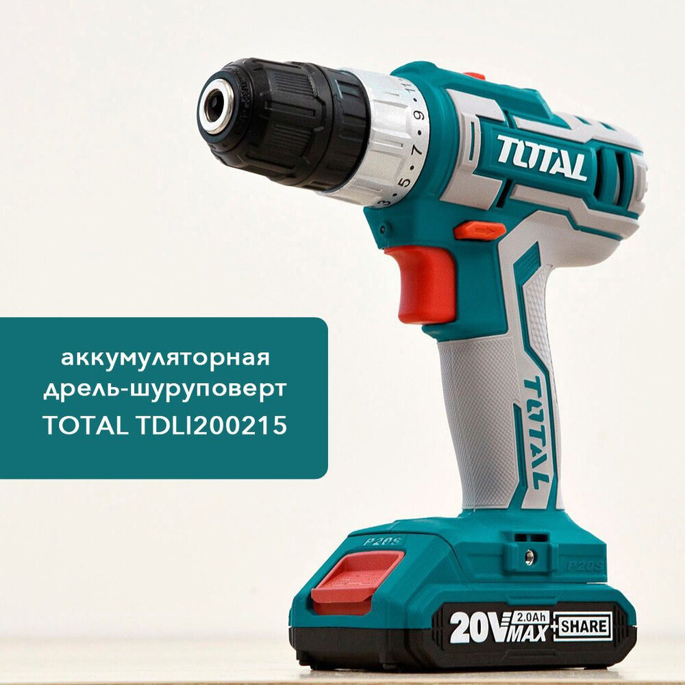 Дрель-шуруповёрт TOTAL TDLI200215, 2 скорости, на 2 аккумулятора, кейс — фото 1
