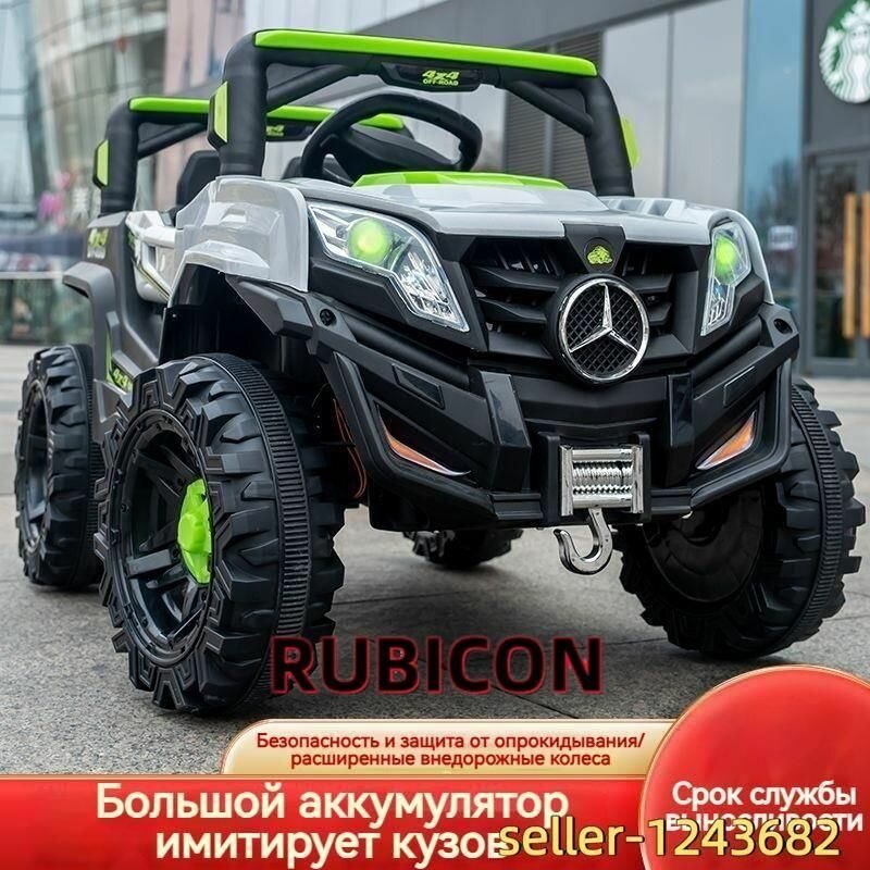Электромобиль детский