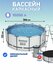 Бассейн каркасный Bestway, 366х122 см, Steel Pro Max, , фильтр-на...