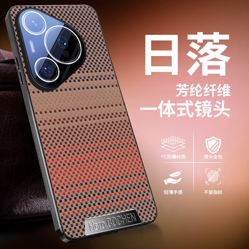 Подходит для Huawei Pura 70 Pro / Хуавей Пура 70 Про+ Модный Чехлы для телефонов Арамидное волокно, Пура 70 Про, подставка, soft touch, защита камеры, ударопрочный, усиленные углы, soft touch, Huawei,