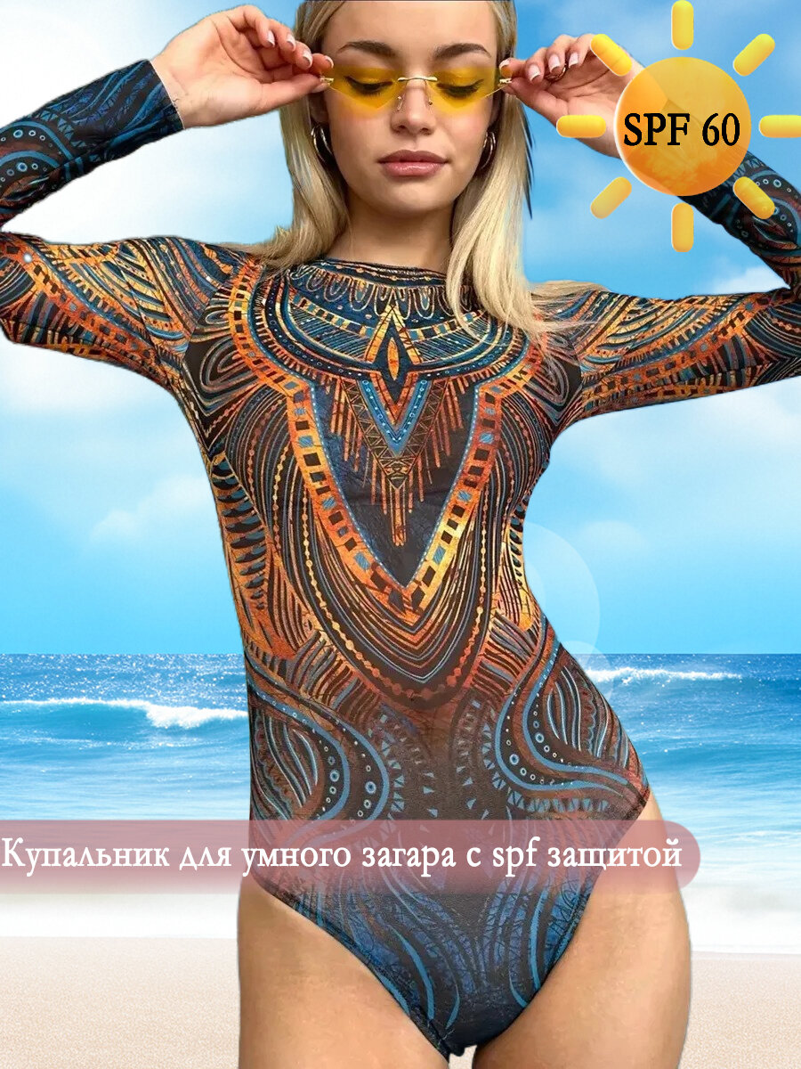 Купальник Calzedonia