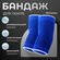 Суппорт-бандаж для локтя ONLYTOP, пара, размер универсальный, 488...