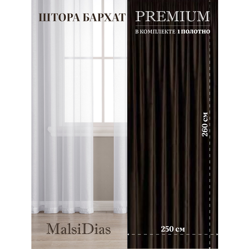 фото Штора бархат блэкаут malsidias 260х250, коричневый. портьера на шторной ленте. шторы для комнаты, гостиной, кухни.