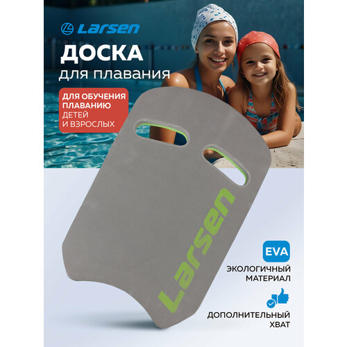 Доска для плавания Larsen YP-07SP, черный/зеленый