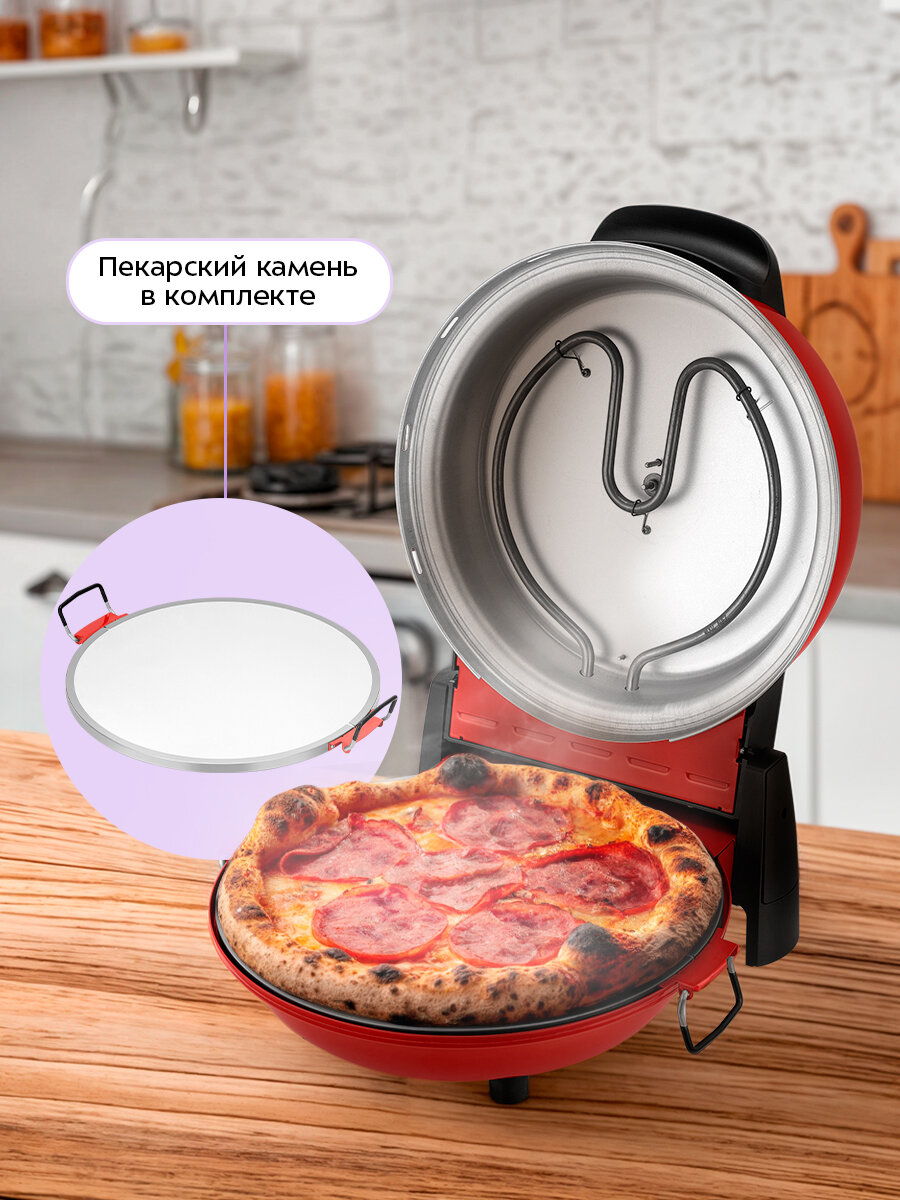 Пиццамейкер Kitfort КТ-4645 — фото 1