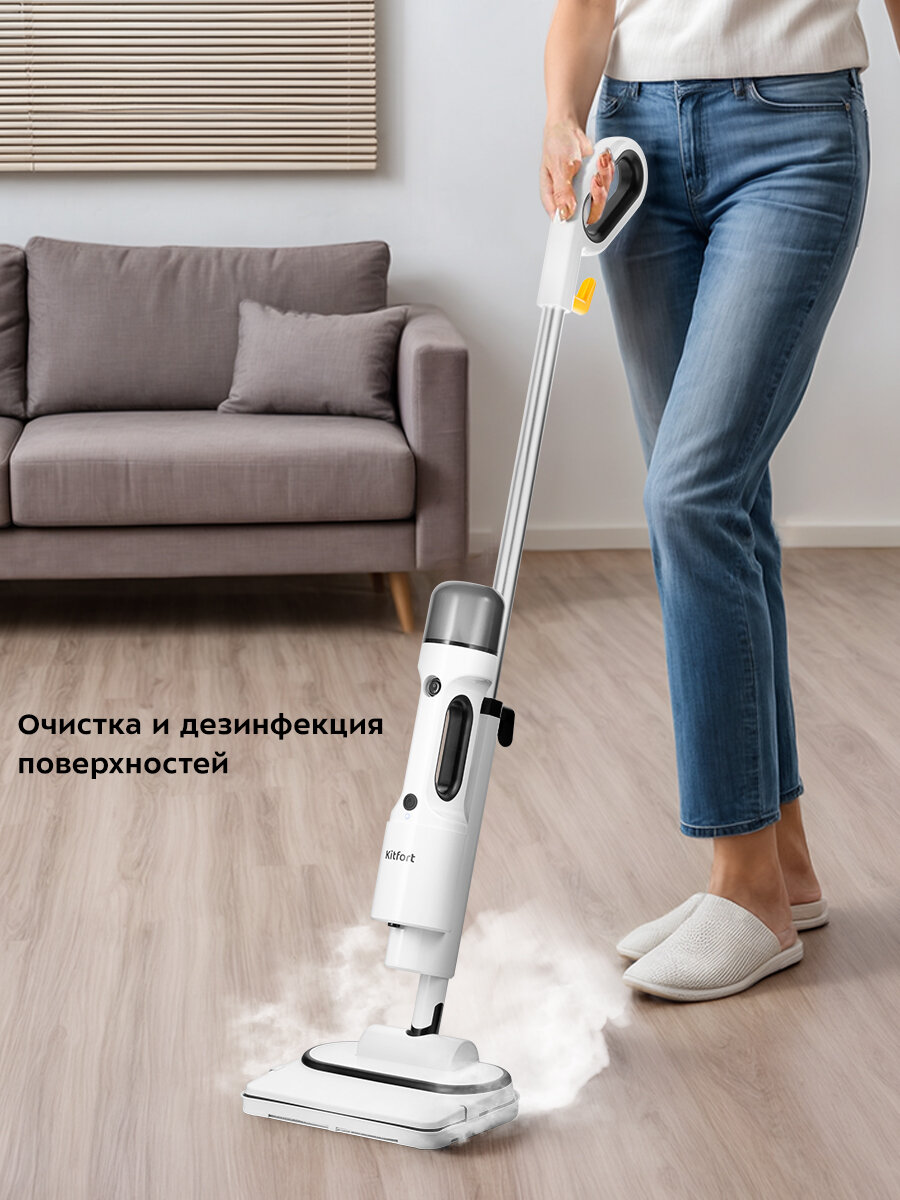 Паровая швабра "2 в 1" Kitfort КТ-1062 — фото 1