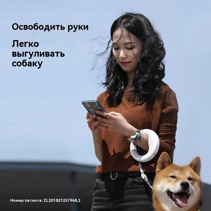 Поводки Для Животных Xiaomi Ударопрочный поводок рулетка для собак Xiaomi Moestar UFO Retractable Leash 2 Plus с фонариком