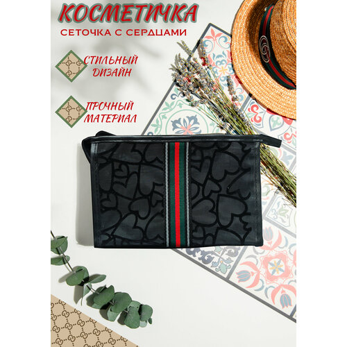 фото Косметичка shinewell, ширина: 24 см., высота: 14 см., , зеленый, черный, красный
