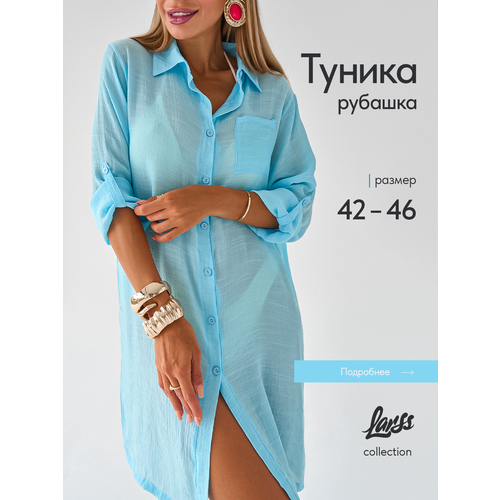 фото Рубашка larss весна-лето 2025, размер s, голубой