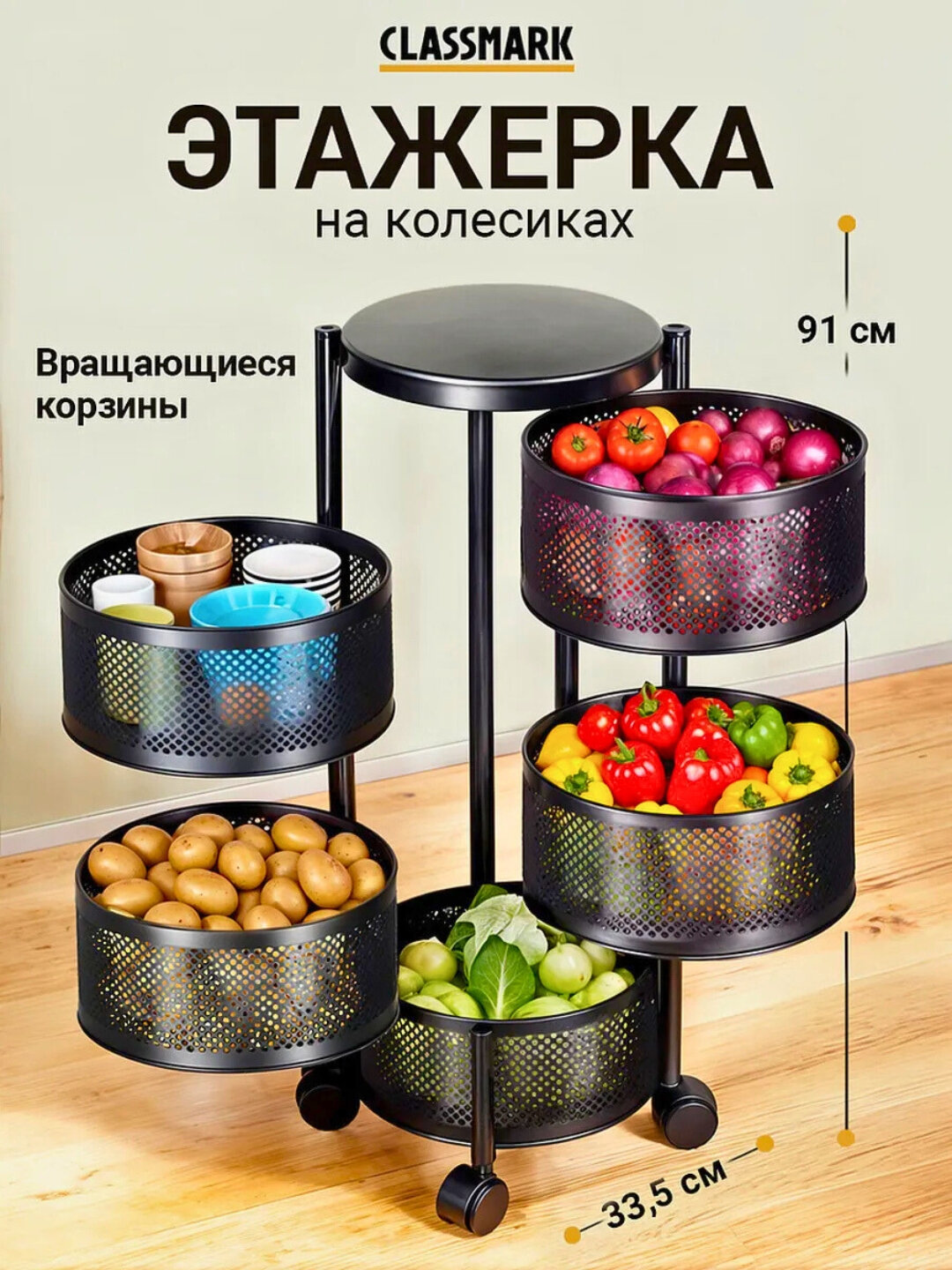 Металлическая кухонная полка для хранения, многоэтажная стеллаж шкаф органайзер