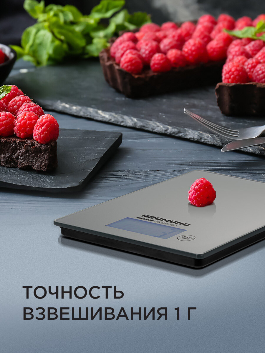 Весы кухонные REDMOND RS-772, закаленное стекло, точность до 1 гр, нагрузка до 8 кг, 4 ед. измерения, вычет тары, серый — фото 1