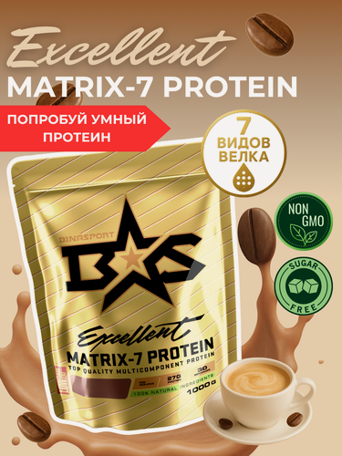 Изображение товара Многокомпонентный протеин Binasport "Excellent Matrix-7 PROTEIN" 1000 г со вкусом капучино