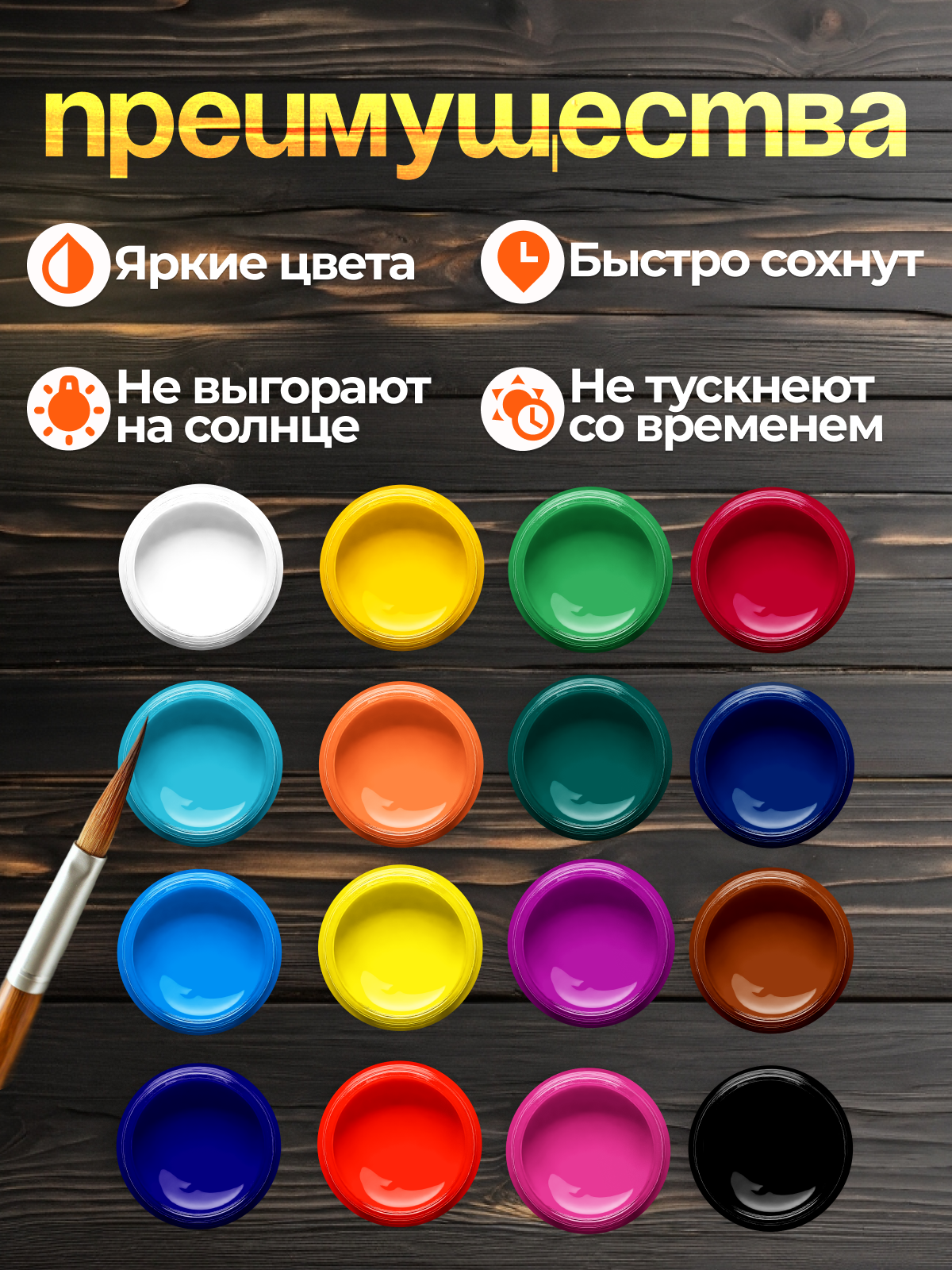 Акриловые краски для рисования набор 16 цветов "Луч", для художников, глянцевые, 20мл — фото 1