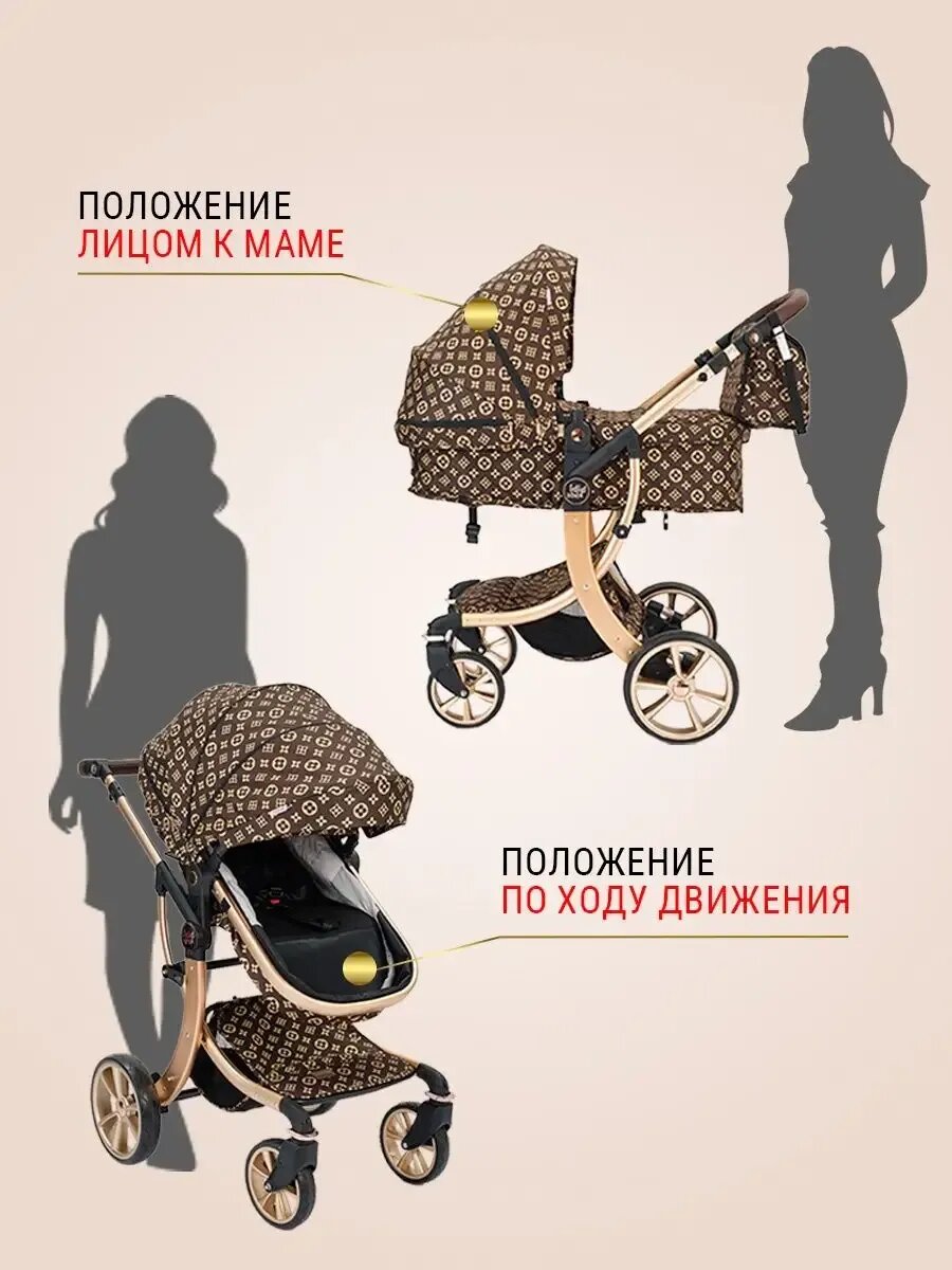 Детская коляска трансформер BibiKids 608 3 в 1 для новорожденных Limited 2025 — фото 1