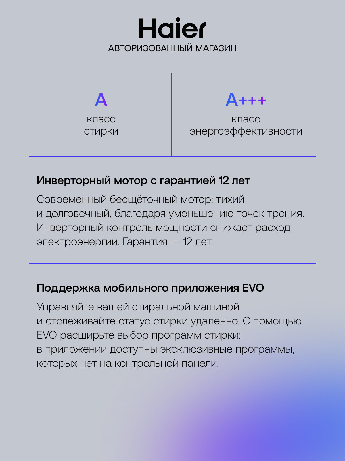 Узкая стиральная машина Haier HW60-BP12929BE, 6 кг, 15 программ, инверторный двигатель, пар, дозагрузка белья, белый — фото 1