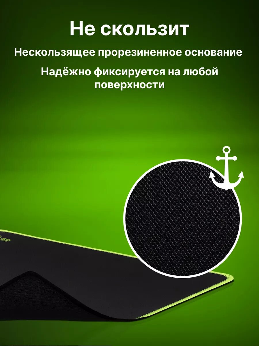Игровой коврик для мышки 250x200x3мм Black CS-MP-D01S — фото 1