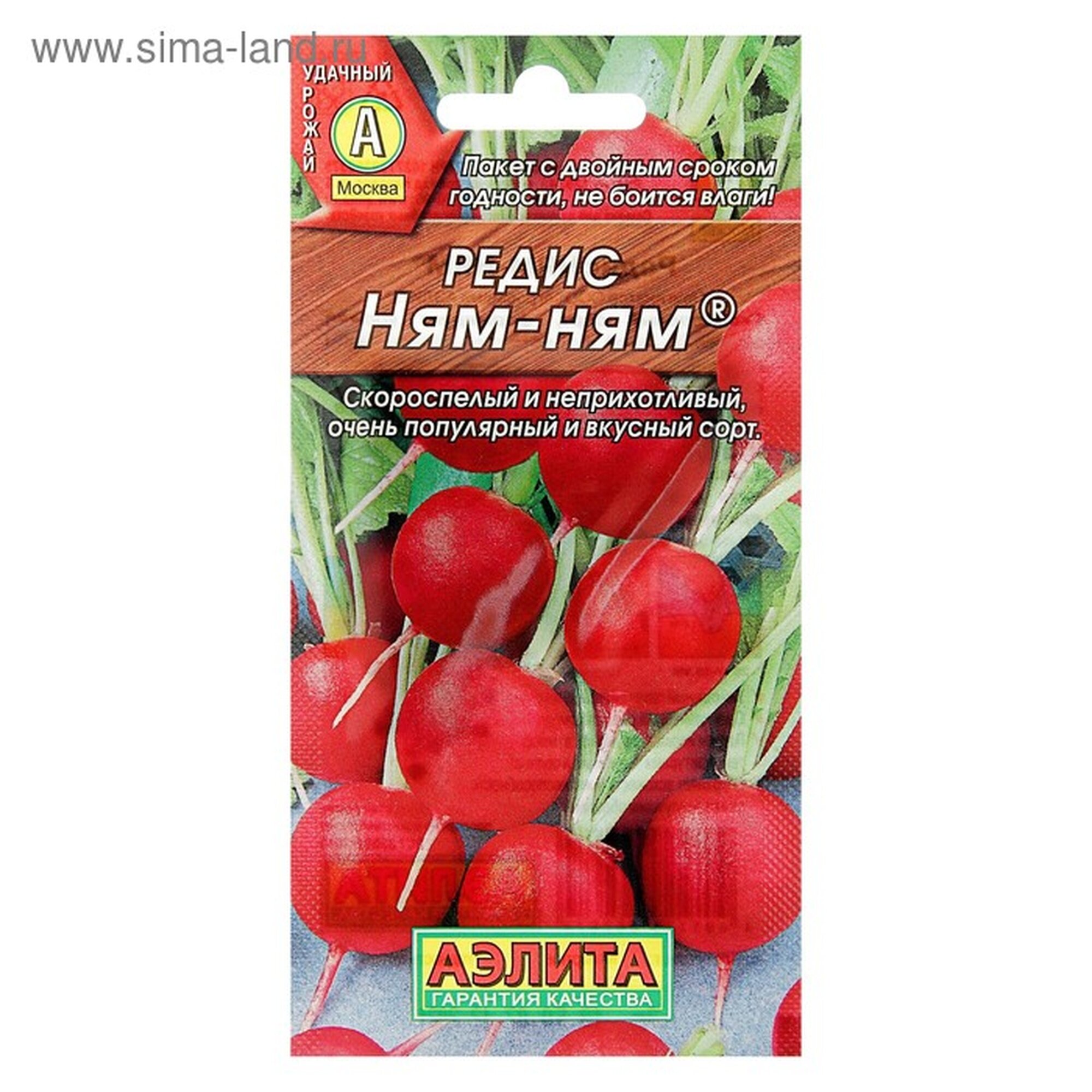 Семена Редис  Ням Ням   3 г