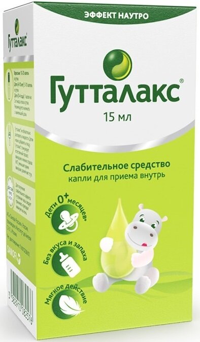 Капли Гутталакс Istituto De Angeli, слабительное средство, 7,5мг/мл, Италия
